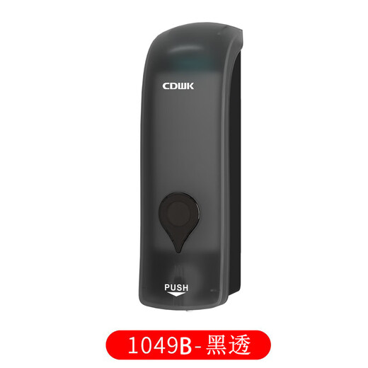 
Ling Yuxun Customized Soap Dispenser Wall-mounted Hotel Hand Sanitizer Bottle No Punching Soap Dispenser Household Bathroom Soap Depressor 1049A-White