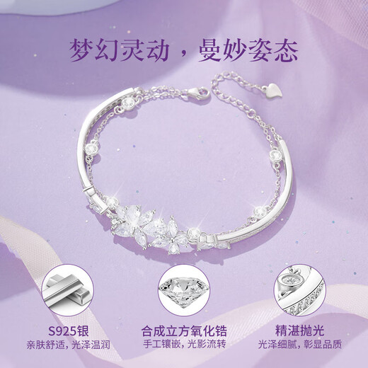 老凤祥925银手链女生蝴蝶半手镯转运珠双层手串生日纪念日礼物送女友 【925银】璀璨精灵手链