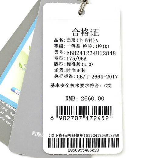 Announcement Bird Suit Men's Preferred Jade Ice Silk Fiber Business Casual Wool Suit Pants Suit Men's Crown Blue Small Texture Bright Silk 46 A(170/92) /Please note waist or pants