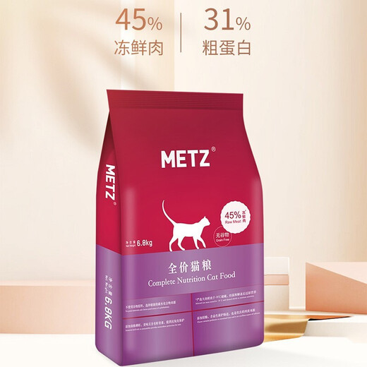 玫斯猫粮成猫猫粮全猫粮布偶波斯猫蓝猫英短美短全价美毛无谷全猫粮 全猫粮15LB/6.8kg