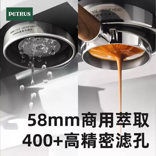 Bai cui bai cui pe3899 Xingguang hai Salz weiß Haushaltskaffeemaschine Volles halbautomatisches Schleifen integrierter kleiner italienischer Milchschaum Starlight Weiß