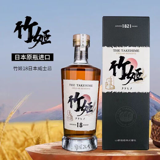 凯萨贵族 KAISER NOBLE【正品行货】日本原瓶进口威士忌洋酒竹姬送礼盒装烈酒40度送礼酒 1瓶礼盒装（送2个闻香杯）