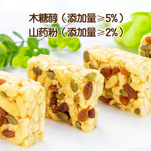 Every meal of Sam Runjie Manor Shaqima Snacks Biscuits Bread Breakfast Cake Desserts Sugar-Free New Year Snacks 2Jin Jin is equal to 0.5kg