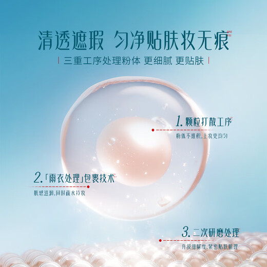 Hua Xizi Double 11 ready stock Yuyang Cushion N30 Concealer Long-lasting Oil Control Fits Nude Makeup Lightweight Moisturizing Gift