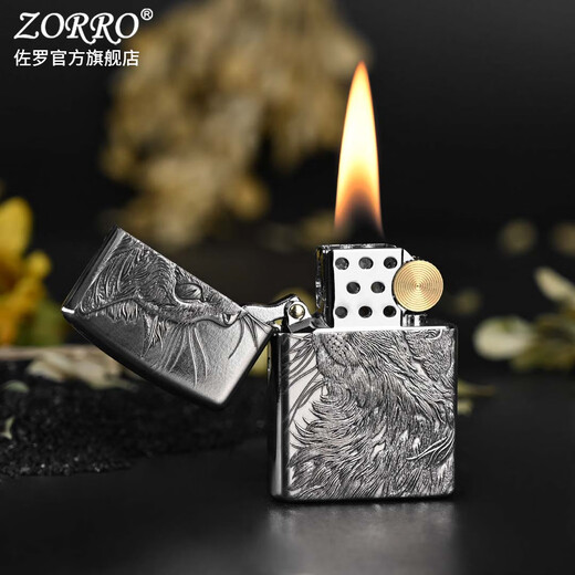 Máquina de keroseno más ligera de Zorro Relieve de cobre blanco Mirando el Starry Sky Cat Man Regalo creativo Dando a Boyfriend New Style 133 Oro + 902 Alivio de cobre blanco Mirando la señal de personaje oficial