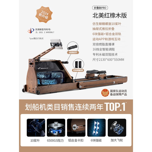 MERACH rowing machine household foldable hydromagnetic dual-resistance fitness equipment fat-burning comprehensive training boat slide upgraded plug-in foldable upgrade 65KG strong