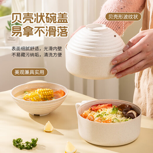 CAIZHI instant noodle bowl with lid, wheat straw student lunch box, office worker tableware set, 5-piece set CZ6548