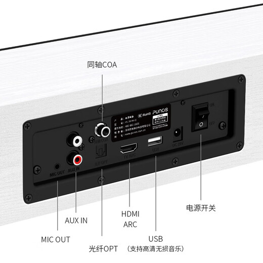 Punos/博浪沙 升级Ai语音控制点歌评分ktv音响套装3D环绕HiFi家庭影院客厅音箱功放家庭ktv唱歌全套设备 PS28Pro(二代)+V6+12个月全民K歌会员