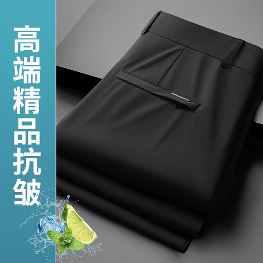吉普（JEEP）冰丝垂顺男士休闲裤夏季薄款轻奢西裤男宽松直筒高端白色裤子男 白色 【精品冰丝】 XL 【建议139-157斤】