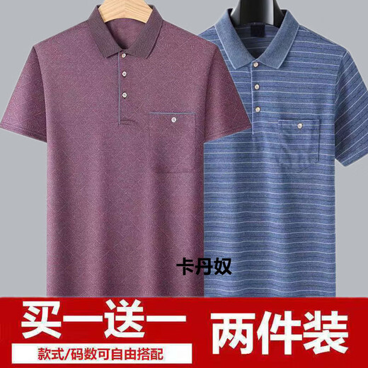 圣贝姿口袋爸爸短袖T恤中老年男夏季棉质新款短袖上衣爷爷休闲polo衫 d691蓝+d691灰 2件装 M  建议85-115斤
