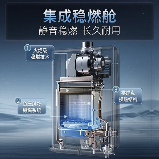 
VATTI Home Appliances National Subsidy for Household Natural Gas Gas Water Heater Double Disconnection Constant Temperature Strong Discharge Instant-Heat Water Heater Anti-Gas Leak Protection Multi-Stage Change Up 16L Natural Gas丨5A Level One-Level Silent Constant Temperature i12165