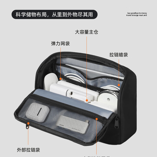 Lehuo Travel Digital Data Data Data Cable Power Charg