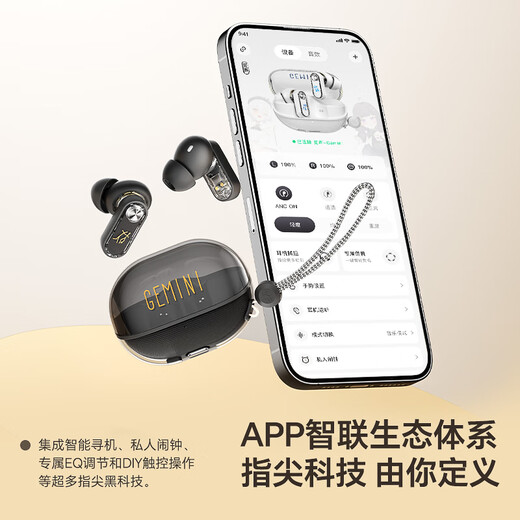 MiSheng Gemini 2025 latest ultra-long battery life wireless Bluetooth noise reduction headphones high-quality game music in-ear headphones MiSheng Gemini classic white-star tunnel sound cavity