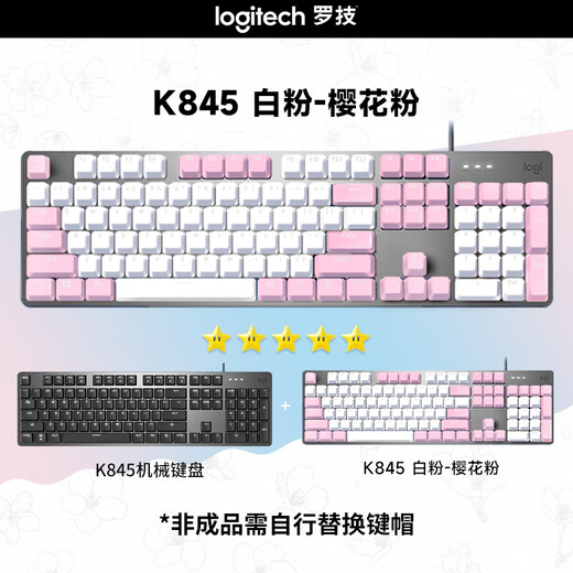 
Logitech K845 mechanical keyboard office games e-sports keyboard metal wired keyboard game office 104 key full-size keyboard single light gift for boyfriend K845 TTC tea scroll-sakura powder