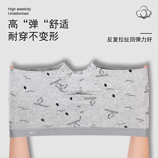 Yalu 8-piece men's underwear men's trendy ice silk seamless antibacterial inner large size thin youth boxer shorts CU695-cotton style bag 8 pieces L recommended 100Jin Jin equal to within 0.5 kg