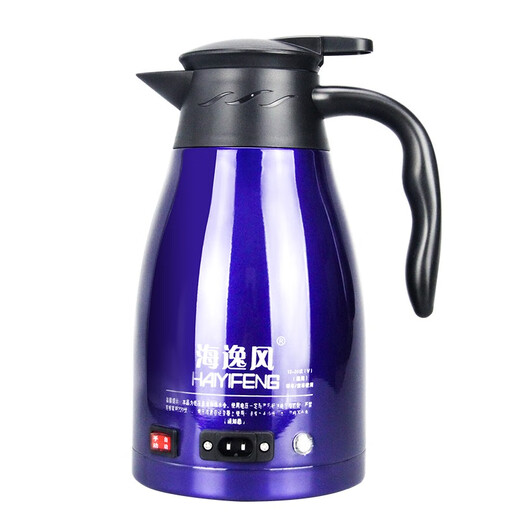 海逸风车载烧水壶饮水机热水器12v24v汽车通用电热水壶大货车用烧水神器 蓝色 小车大车 通用 配专 1300ml