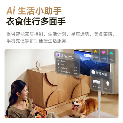 Wow [National Subsidy] Tmall Elf Best Friend 27-inch Large Screen Panoramic Cinema Sound Effect AI Mobile Flat Panoramic Display TV Suitable Screen Birthday Gift