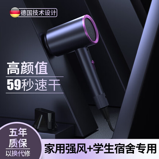 Hair dryer for home high-power hot and cold air hair dryer for student dormitory blue light negative ion does not hurt hair Professional version 6000 strong wind charm gray