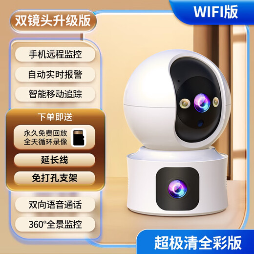 XVVMI适用小米机5G双频监控智能全彩高清摄像头WiFi家用视频双向通话AI全景夜视监控仪云台控制摇头无线 Wifi高清版双画面400W+30天循环录像卡
