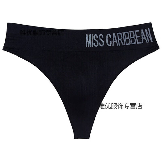 T-string men's underwear, sexy and sexy U convex sports fitness letter wide waist, medium and high waist, seamless gray green L