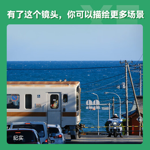 Fuji (FUJIFILM) XF70-300mmF4-5.6R LM OIS WR telephoto zoom lens XF70-300mm official standard