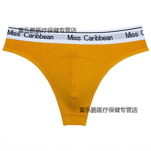Z男士丁字裤gay小受内裤男士性感情趣内裤U凸运动健身字母腰棉质低腰无痕三角裤T裤 黑色 M
