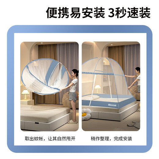 Antarctique Enfants Adulte Mosquito Net Yourt Mosquito Net pas d'installation Mosquito Net Rack 1.8x2M Home Chadow Anti-Fall Foldable