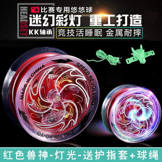 OIMG Yo-Yo Yo-Yo-Yo-Yo-Yo-Yo Toning Luminoso Luminoso Live Sleep Barry Ball Yoyou Ball Hot Red Flame + Blue Soul Beast King Rey Metal Drop de protección/protección de los dedos Bola de cubierta