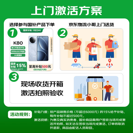 Xiaomi Redmi Redmi K80 National Subvention 15% Smart 5G Mobiltelefon Dritter Generation Snapdragon 8 6550mAh Large Batterie Pengpai OS Xueyanbai 12 GB+256 GB Offizielle Standardkonfiguration