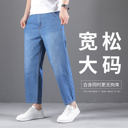 唐治夏季薄款九分牛仔裤男宽松大码直筒纯棉裤子男士加肥胖子休闲男裤 克莱因蓝 1390-2中蓝 34