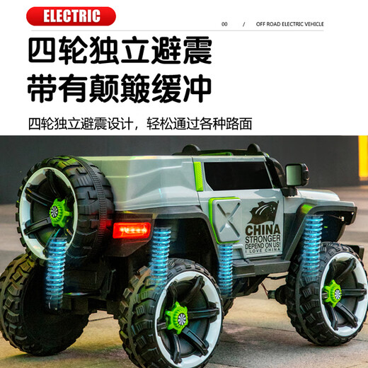 韦尼坦克300儿童车儿童电动车四轮可坐儿童车四轮儿童玩具车越野 标配灰7A电池+硬座+普通轮+礼包