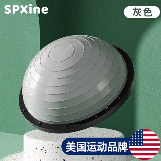 SPXINE wave speed ball semicircular balance yoga ball fitness yoga foot pedal hemisphere bosu fat burning home Pilates running ball thickened wave speed ball gray (diameter 58cm)