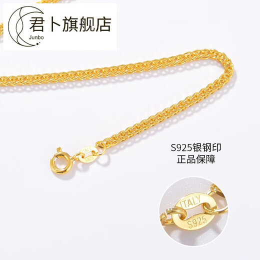Junbu Chopin chain 925 sterling silver necklace for women summer 18k gold plated gold color men's long thick gold chain color silver chain 60 cm long 1.8 mm thick free certificate heavy
