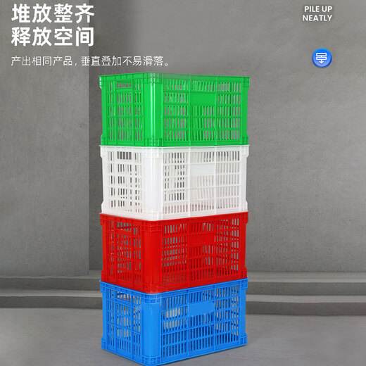 JINLI plastic turnover basket 455*305*240 thickened hollow storage basket fruit and vegetable logistics sorting industrial plastic frame livestock frame blue