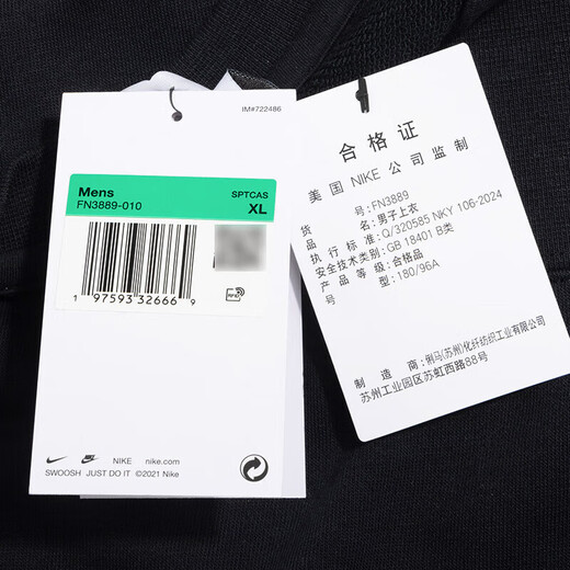 Nike (Nike) Sweinshirt Men's Clothing 2025 Spring New Sportswear Fashion Tendencia de Terry Terry Casual Top Round Neck Fn38889-010 m