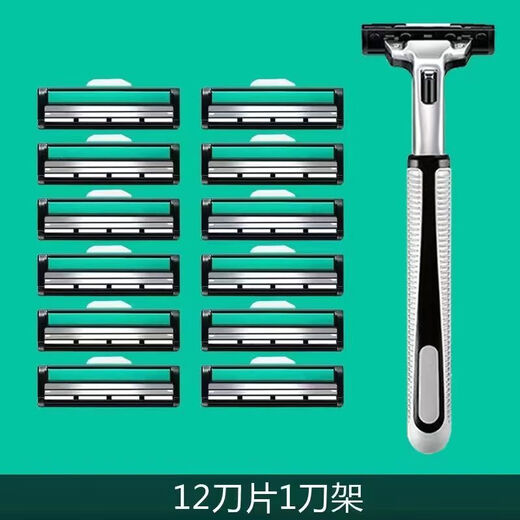 
[3271 people's collection] Double-layer razor manual 2-layer razor blade for men shaving blade for shaving face hair universal ten plates 60 blades + 2 knife holders