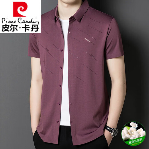皮尔卡丹（pierre cardin）短袖衬衫男士中年喜公公结婚宴礼服爸爸冰丝半袖衬衣 156款红色 3XL 185