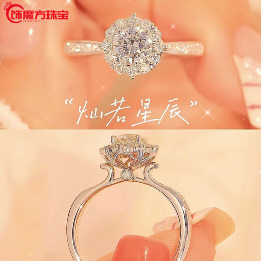 Guanpu Pavilion Fat Donglai's same style pt950 platinum moissanite diamond ring for women D color moissanite diamond proposal shining like stars and silver, thickened platinum 50 points D color moissanite, benchmarking South Africa No. 14