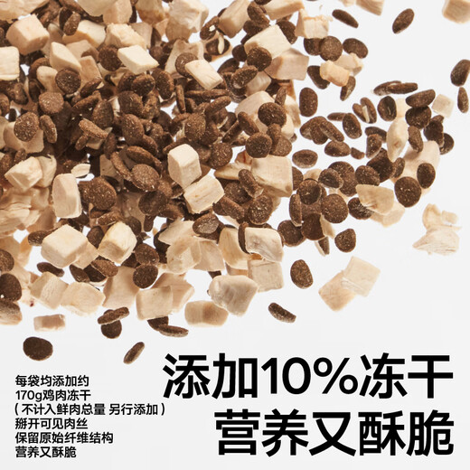 Pidan freeze-dried cat food 10% chicken freeze-dried cat food 1.7kg*2 package Full price full-term cat food