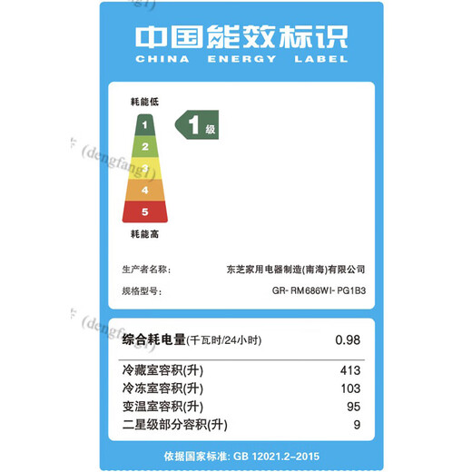 东芝（TOSHIBA）620升高容全嵌五门法式家用冰箱变频风冷一级能效 雾化保鲜负氧除菌自动制冰 GR-RM686WI-PG1B3 富士白