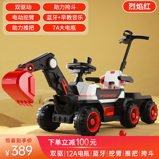Lookbaby Children's Excavator puede sentarse para la excavadora de vehículos eléctricos para niños se puede asentar para el vehículo de juguete de excavación de personas que se puede asentar para la configuración de Top Green Green Supreme de las personas + aparador + control remoto