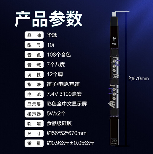 
Huamei [Official] 2025 new Huamei 10i hair tube domestic musical instrument for elderly people beginner electric saxophone flute [Newly launched] Huamei 10i factory standard Purple