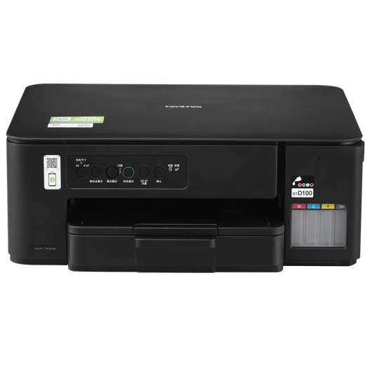 兄弟DCP-T725DW/735dw/425W/436W/536dw彩色墨仓式喷墨打印机 无线远程家用学生卷子作业 复印一体机 套餐一：DCP-T430W+1套4色墨水