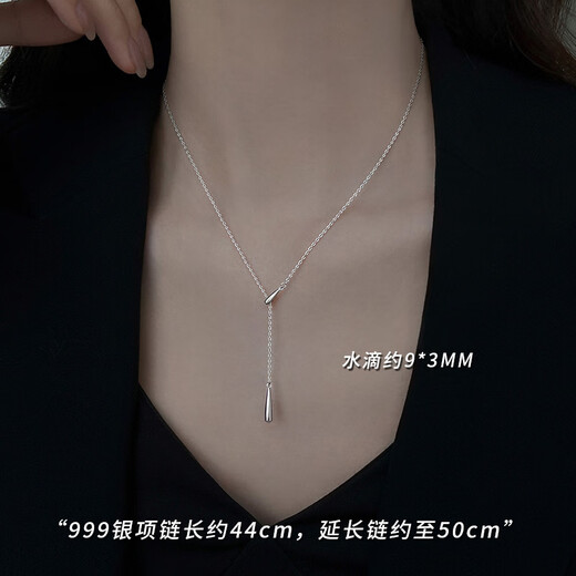 Xiangnan 999 sterling silver water drop clavicle chain niche design light luxury high-end new necklace popular female birthday gift ins 999 silver water drop necklace