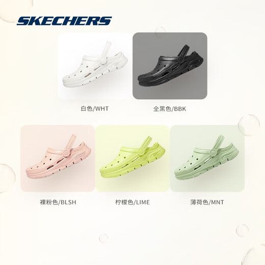 斯凯奇（Skechers）泡泡鞋丨夏季情侣洞洞鞋女沙滩踩屎感拖鞋男增高防臭透气