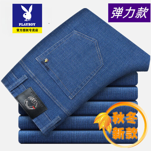 Playboy Jeans Herren Frühling und Herbst Dicke Kear-resistente hohe Taille lose Geschäft und lässige geradlinige Hosen für mittlere und ältere 9905 Business Dark Blue [Spring und Herbst] Kein Samt dick 29 [Warteumfang 2 Fuß 2] 90-100jin [Jin gleich 0,5 kg]