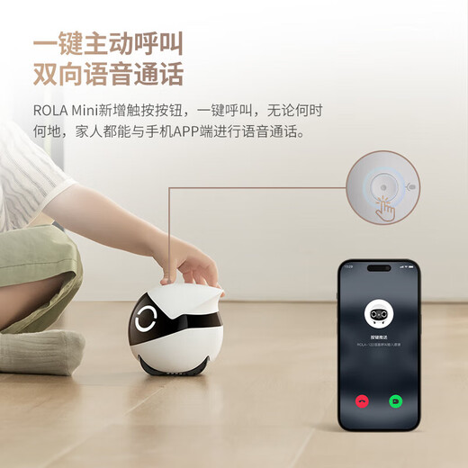 
Enable whole house mobile walking camera ebo companion robot remote remote control wireless surveillance camera rola mini pet companion toy robot ROLA Mini-32G (can be stored for 2-3 days)