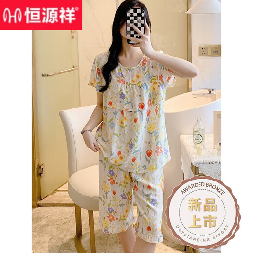 Hengyuanxiang 2023 new anti-convex cotton silk pajamas for women in summer ultra-thin short-sleeved medium-sleeved cotton silk suit large-size home clothing Taofen Miqi M2603 short-sleeved medium-sleeved small-sleeved small-sleeved small-sleeved small-sleeved small-sleeved small-sleeved small-sleeved small-sleeved small-sleeved small-sleeved small-sleeved small-sleeved small-sleeved small-sleeved small-sleeved small-sleeved small-sleeved small-sleeved small-sleeved small-sleeved small-sleeved small-sleeved small-sleeved small-sleeved small-sleeved small-sleeved small-sleeved small-sleeved small-sleeved small-sleeved small-sle