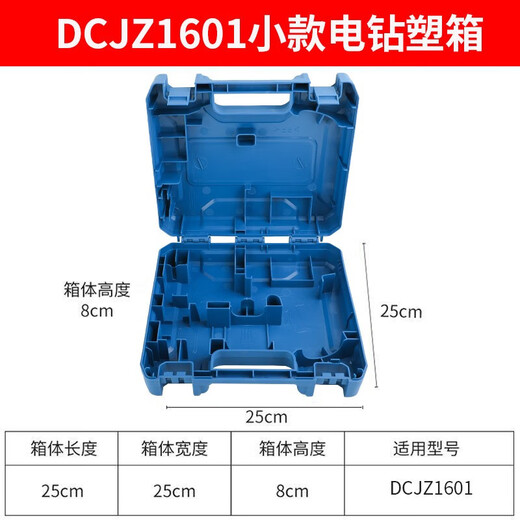 Dongcheng 12/18 Boîte à outils Drift Perceuse Boîte en plastique Électricité Angle de perceuse à main Grinder Hammer électrique Boîte de rangement portable 20V / 698 Boîte en plastique adaptée à une clé à 20 V et à une forage électrique