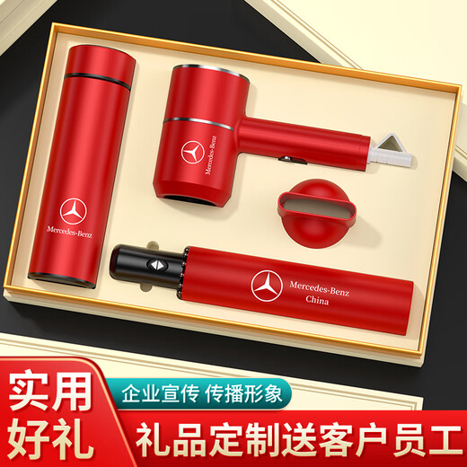 Annual Meeting Souvenirs Business Gift Custom Logo Ruhestand Geschenke Praktische Geschenke für Kollegen High-End Thermos Cups Company Event Geschenke für Kunden und Mitarbeiter Preise Home Geschenke Black-304 Digital Thermos Cup + negativer Ion-Haartrockner + Dachgift Geschenkbox